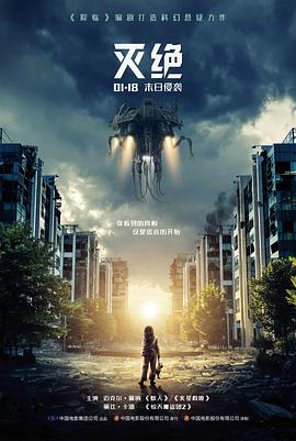 雨落釜山 韩国电影在线观看